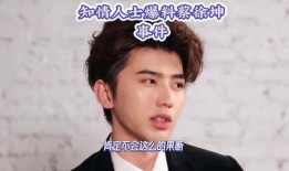 蔡徐坤最新爆料新闻事件,揭秘背后惊人真相，娱乐圈风云再起！