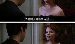 性影片在线观看,经典性影片在线观影指南