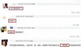 卓伟最新爆料任嘉伦,背后真相令人震惊